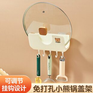 免打孔壁挂式锅盖架30cm放菜板的架子家用厨房置物架带挂钩收纳架