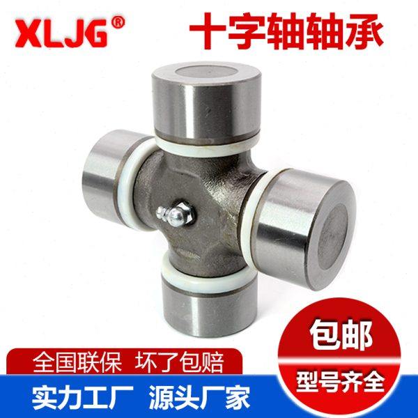 翔力十字轴进口工艺轴承车床弹性 Z34607C数控机星型节连轴器,五金/工具,联轴器,淘宝优惠券,粉丝福利购,淘宝优惠卷
