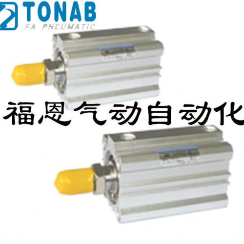 速易可TONAB薄型气缸MB/MBC/MBD12/16/20/25X5/10/15/20/25/30SB