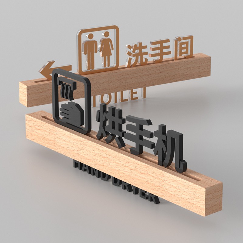 轻奢高档门牌定制公共厕所男女第三卫生间洗手间残疾人专用标识牌