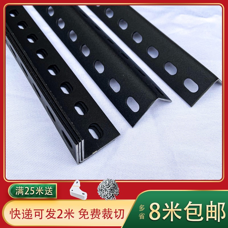 黑色双层角钢立柱货架支撑杆三角铁货架H固定支架杆带孔多层组装