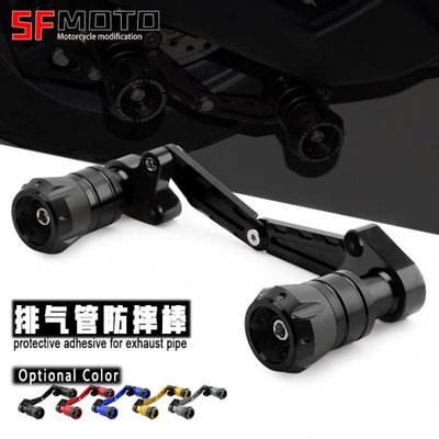 适用无极SR250GT改装件SR150GT改装排气管防摔胶棒保险杠配件