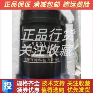 自整角接收机50HZ 90V力矩式 自整角机55ZLJ02 110