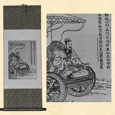 蜀锦桑蚕丝非遗刺绣诸葛亮攻心联中国风礼品巴蜀特色文化手工蜀绣