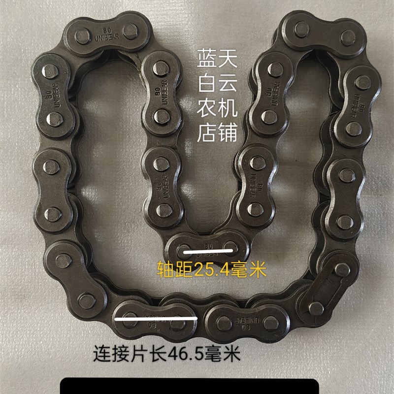 30节60节120节1单排16DA炼条宽3公分/永利百合牌