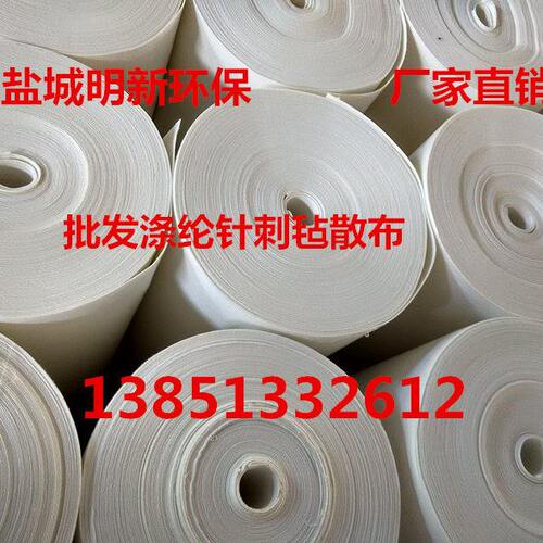 厂家直销工业用布涤纶针刺毡滤布除尘布   除尘布袋全国包邮