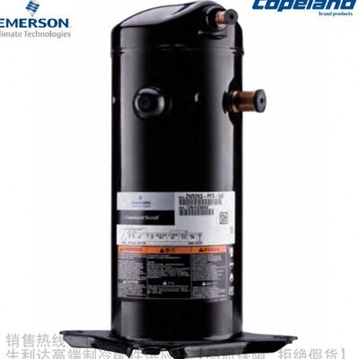 EMERSON/艾默生谷轮R22热泵热水专用压缩机ZW61KA-TFP-52E 522
