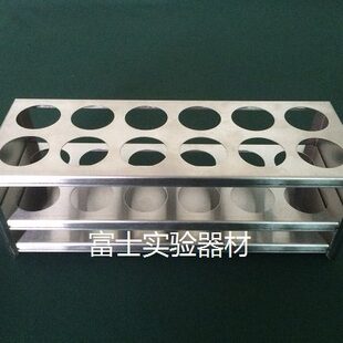 304不锈钢试管架 50ml离心管架 100ml比色管架 12孔 孔径32mm