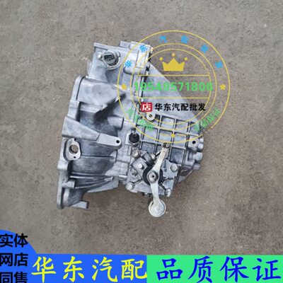 吉利金刚远景自由舰英伦帝豪s148/S160G/GII/S170变速箱总成