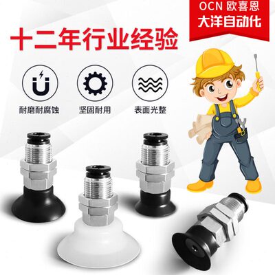 进口FESTO气动真空吸盘机械手吸嘴ESG-20/25/30/40/50-SN-HA-QS