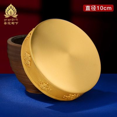 曼茶罗修盘铜修曼扎盘修盘基盘曼茶盘修盘纯铜曼扎单修盘小号10cm