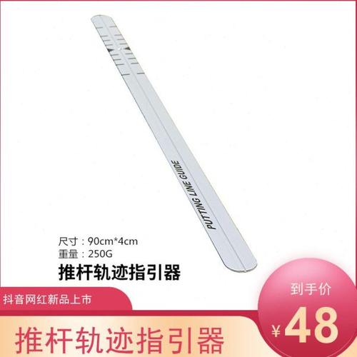 高尔夫推杆尺推杆轨迹指引练习器保持送杆推出正旋球