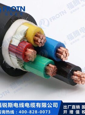 阻燃电力电缆 ZRC-VV-5*10/16/25/35 0.6/1KV