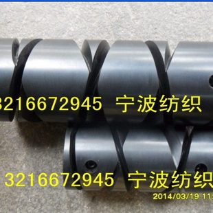 槽筒 胶木 槽筒 络筒机 倒毛机 槽筒车 落纱机 配件 倒线 绕线