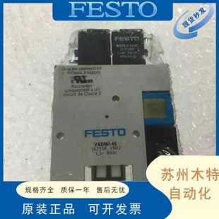 VADMI 300 200 FESTO真空发生器VADM 140