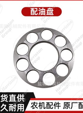 农机配件 洋马收割机配件YH850 880 1180 回程盘 158830-85140-H