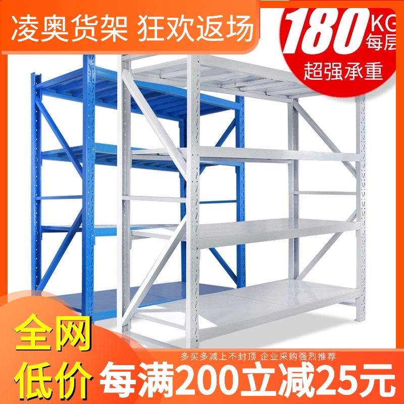 仓储货架置物架多层多功能展示架家用储物仓库P货架组装金属铁架