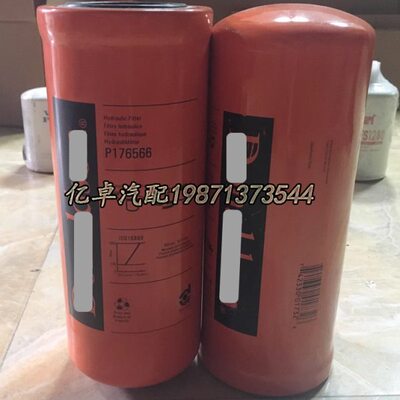 P176566 P164378 P165185 P767213 P560613 P177047 P174650滤芯