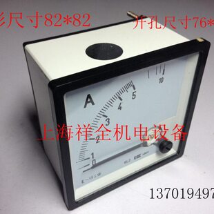 乐磁LECI直流指针式电流表 安装式电流表6C2-A 82T1 1mA-20A