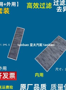 适配国四龙工850H 855H 863H 50HC铲车空调滤芯滤清器空滤装载机