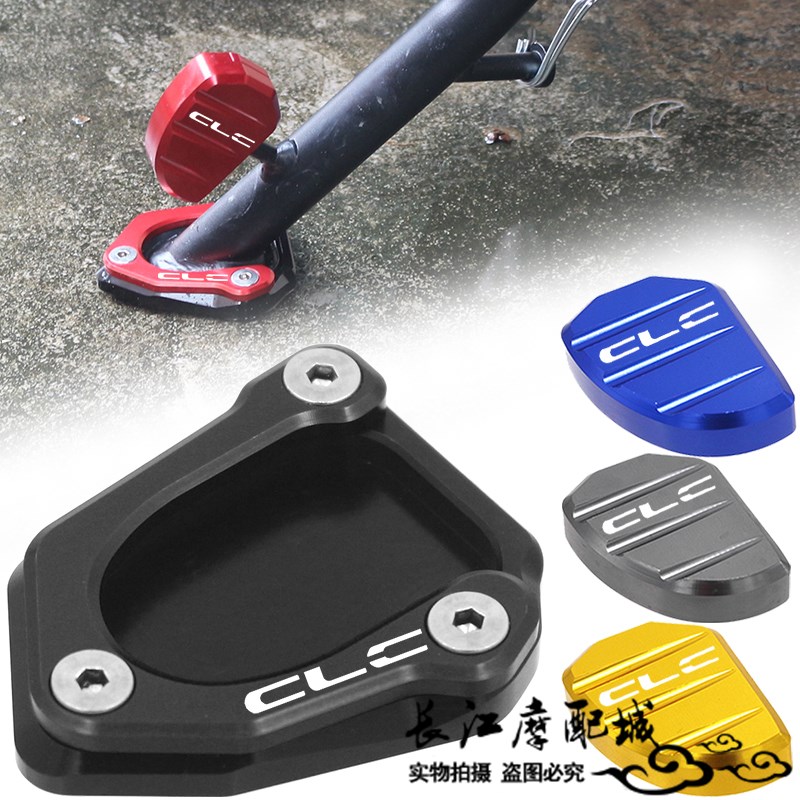 适用春风250CLC改装边撑加大垫侧支架防滑加O厚底座侧踢延长辅助