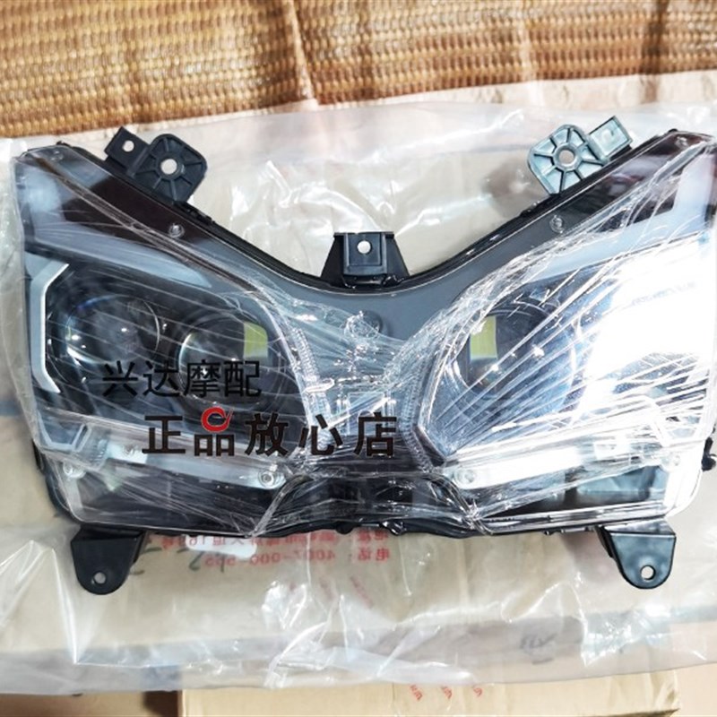 QJ150T-23E鸿150前照灯前大灯总成流水大Q灯前照灯灯罩大灯玻璃