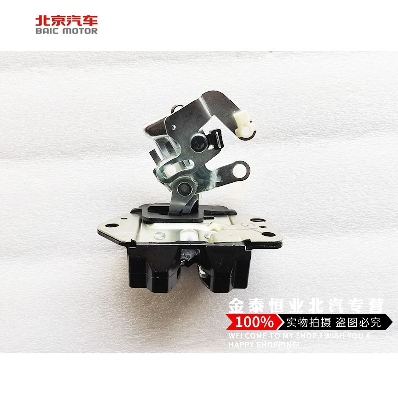北汽幻速S2Sg3H2H3H3FS6S3L威望m20背门锁后背门锁块尾门锁原厂