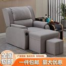 足浴沙发电动休闲躺椅按摩床洗浴场室桑拿会所足疗采耳洗修脚沐足