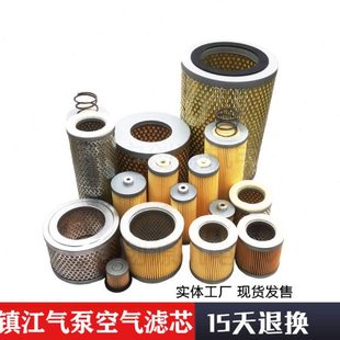 镇江真空泵空气过滤器ZYBW80E140E250E通优永盾气泵配件进气滤芯