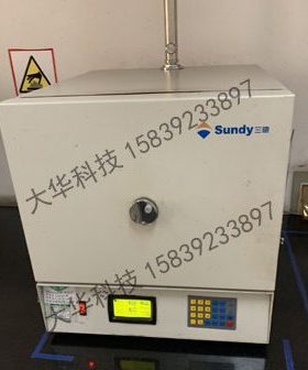 电热鼓风干燥箱篦板SDDH306\SDDH323隔板带两侧连接件加热管风机