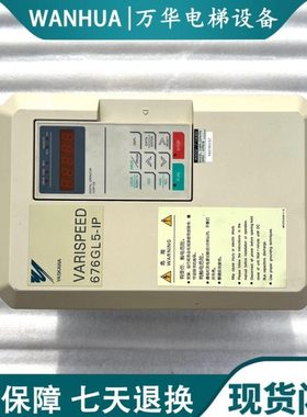 CIMR-L5IP4015/L5IP47P5电梯配件安川变频器676GL5-IP 15KW/7.5KW