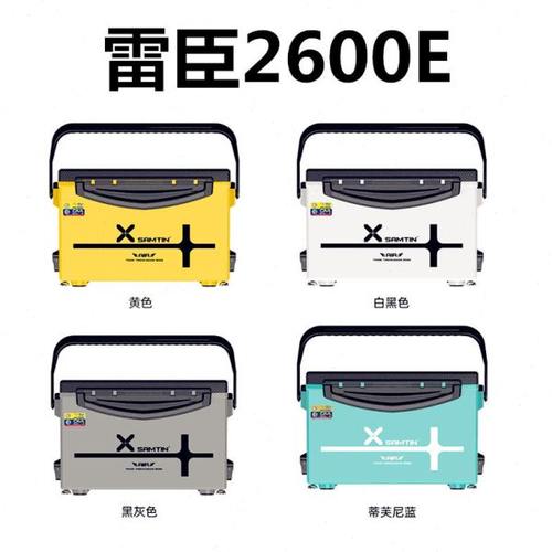 雷臣钓箱新款2600E台钓箱26升超轻超硬碳素盖板垂钓钓鱼箱渔具箱