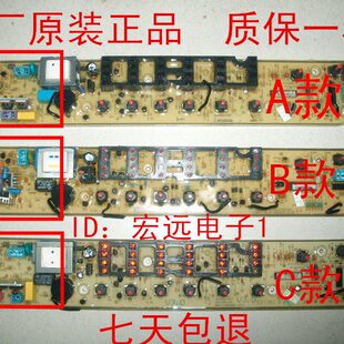 适用于TB50 820G XQBS55 812G 1168G小天鹅洗衣机电脑板MB5032