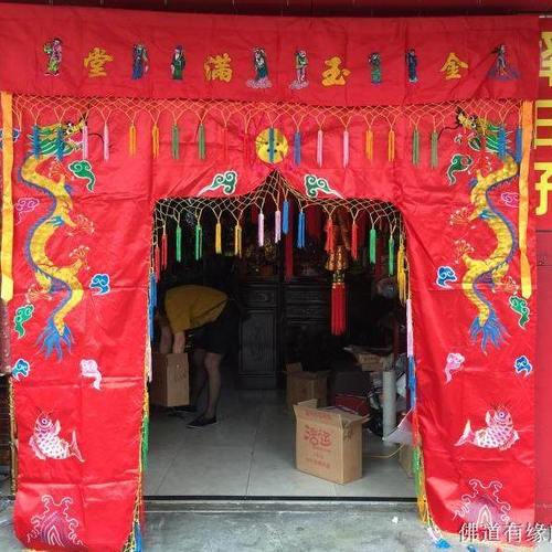 幔帐佛帐门帘绣品帷幔布龙帐龙门佛帘挂幡横彩刺绣金玉满堂2米5红