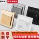 插卡取电开关宾馆酒店通电延时三线40A刷卡自动通断取电开关面板