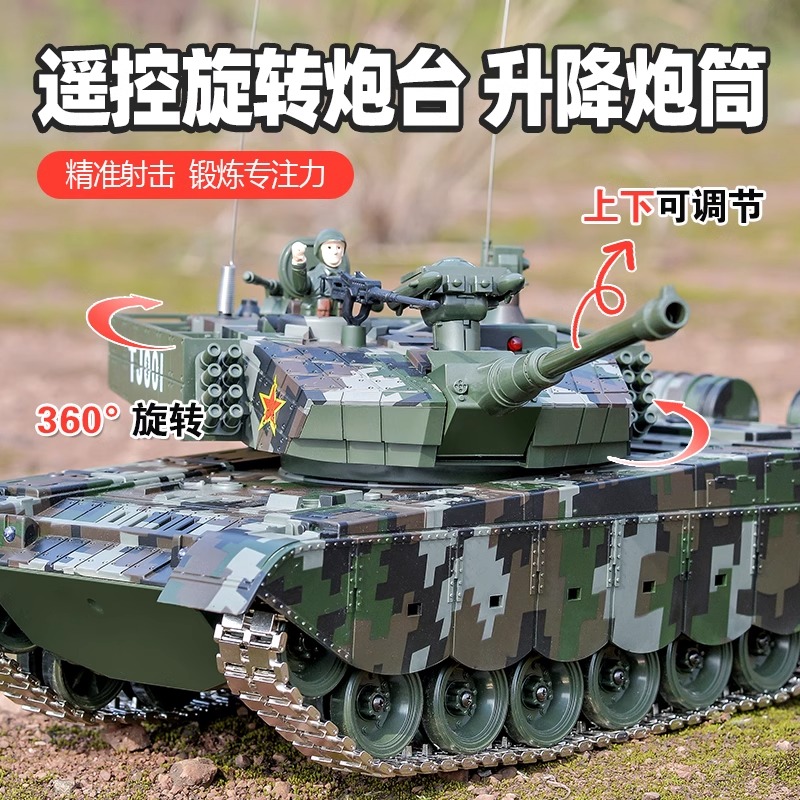 超大号潜水虎式遥控坦克可开炮A金属履带式发射99A合金模型礼物
