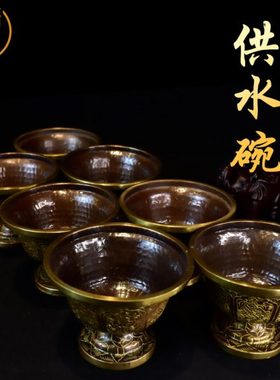 象瑞阁佛前供水碗尼泊尔手工制作红铜供碗 7个装大小号供碗供杯