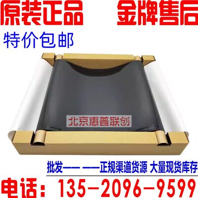 原装施乐4代IV/5代V C2260 C2263 C2265 C2020 C2022转印带转印膜