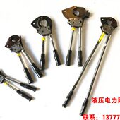 长信齿轮棘轮电缆剪J13 J25 J30J50钢绞线钢芯铝绞线剪线缆剪伸缩