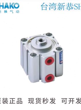 SHAKO台湾新恭JC25B5/10/15/25/30/35/40/45/50/90/100-M治具气缸