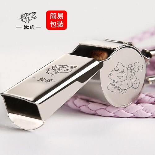 北狼口哨运动比赛中高音裁判教练体育老师训练专业指挥哨子/0619