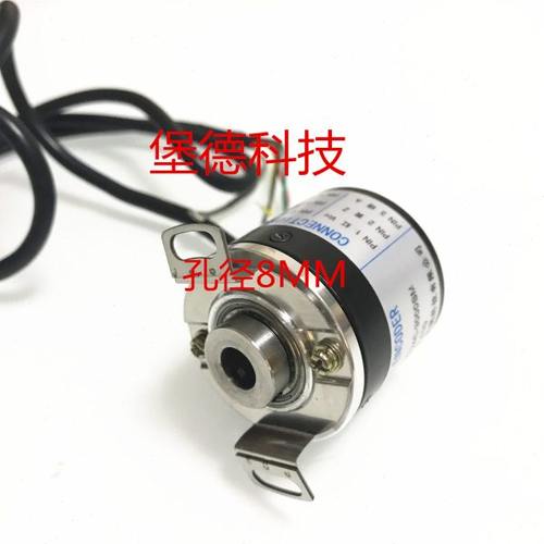 高质量编码器数控机械设备电机编码器盲孔8MM10-5000线可选