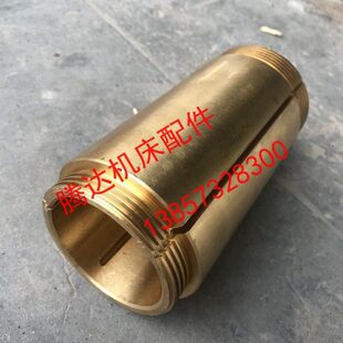 上海机床Y3150滚齿机配件52101主轴前承瓦外锥/M72*3/孔60/L134