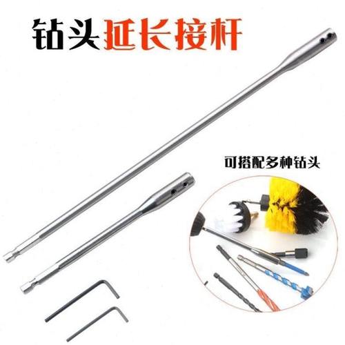 钻头延长杆六角柄加长杆连接快速更换扁钻支罗钻加长杆150mm