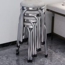 不锈钢凳子圆凳简约餐厅家用板凳加厚耐用结实可叠放坐凳折叠凳子