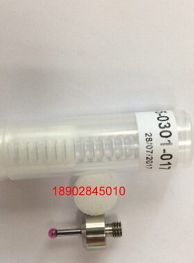 德国蔡司测针 626115-0301-017 M5 3*17MM