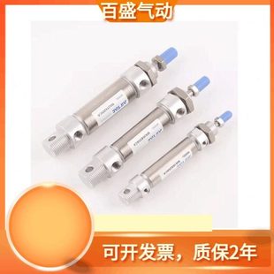 40X125X150X175X200SCA 不锈钢迷你气缸MA16