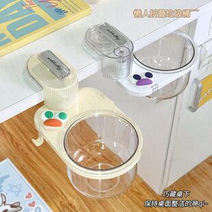 可爱吸盘垃圾桶家用折叠可旋转大容量宿舍工位懒人桌下迷你收纳盒