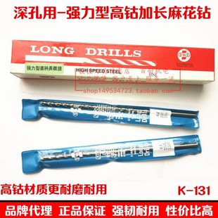 6.4 正宗苏氏SUS深孔用强力加长不锈钢钻头6.0 6.3 6.2 150mm 6.1