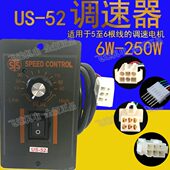 成钢 250W电机控制器 STS调速器AUS22 220V交流直流电机调速器
